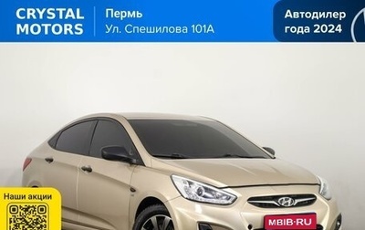 Hyundai Solaris II рестайлинг, 2011 год, 819 000 рублей, 1 фотография
