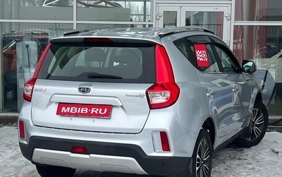 Geely Emgrand X7 I, 2019 год, 1 349 000 рублей, 1 фотография