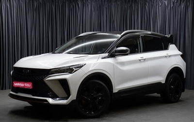 Geely Coolray I, 2023 год, 2 398 000 рублей, 1 фотография