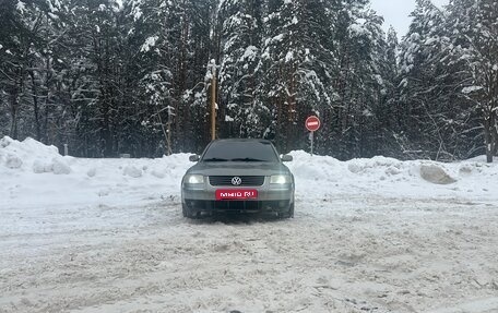 Volkswagen Passat B5+ рестайлинг, 2002 год, 555 000 рублей, 1 фотография
