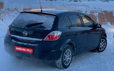 Opel Astra H, 2006 год, 250 000 рублей, 1 фотография