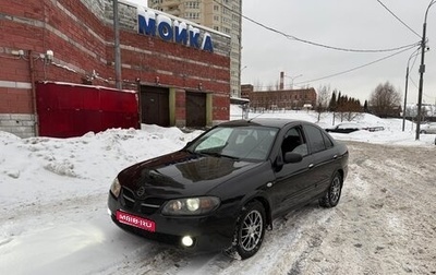 Nissan Almera, 2006 год, 210 000 рублей, 1 фотография