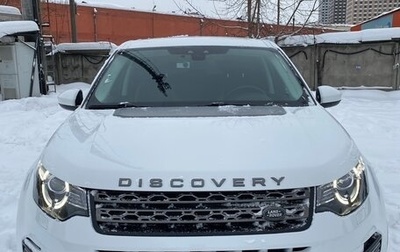 Land Rover Discovery Sport I рестайлинг, 2019 год, 3 500 000 рублей, 1 фотография