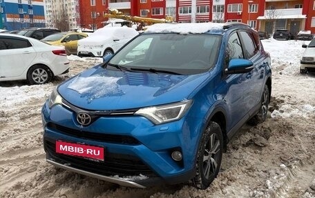 Toyota RAV4, 2016 год, 1 702 000 рублей, 1 фотография