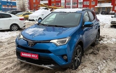 Toyota RAV4, 2016 год, 1 702 000 рублей, 1 фотография
