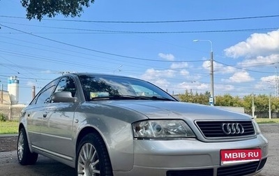 Audi A6, 2000 год, 530 000 рублей, 1 фотография