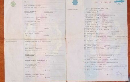 Ford Escort V, 1996 год, 200 000 рублей, 8 фотография