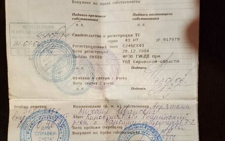 Ford Escort V, 1996 год, 200 000 рублей, 6 фотография