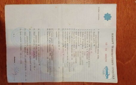 Ford Escort V, 1996 год, 200 000 рублей, 9 фотография