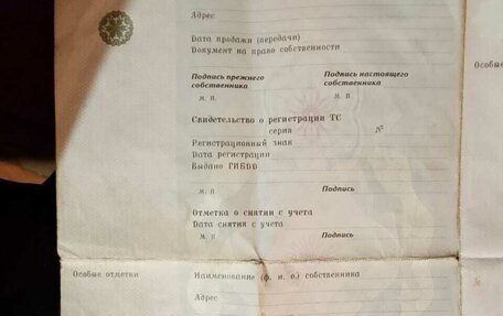 Ford Escort V, 1996 год, 200 000 рублей, 10 фотография