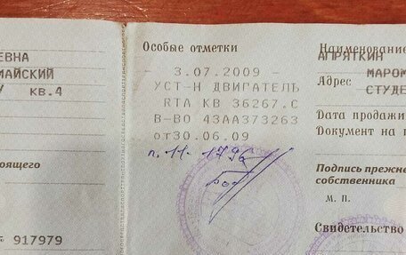 Ford Escort V, 1996 год, 200 000 рублей, 12 фотография