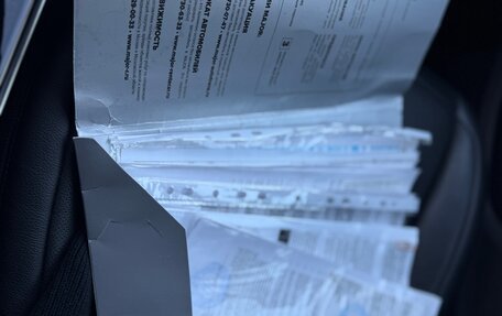 Land Rover Range Rover Evoque II, 2020 год, 4 100 000 рублей, 17 фотография