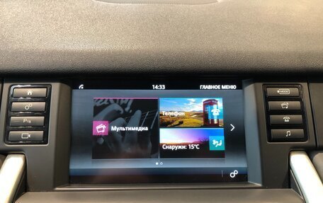 Land Rover Discovery Sport I рестайлинг, 2017 год, 2 230 000 рублей, 19 фотография