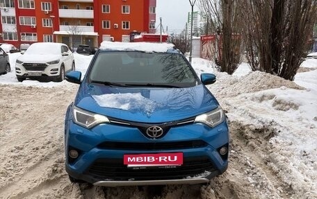 Toyota RAV4, 2016 год, 1 702 000 рублей, 5 фотография