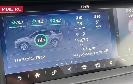 Land Rover Discovery Sport I рестайлинг, 2019 год, 3 500 000 рублей, 25 фотография