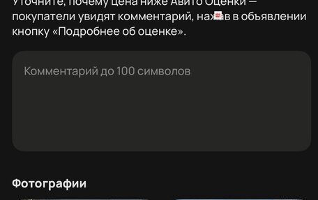 Opel Astra J, 2012 год, 650 000 рублей, 18 фотография