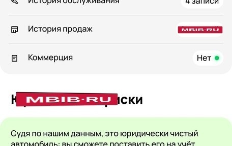 Opel Astra J, 2012 год, 650 000 рублей, 22 фотография