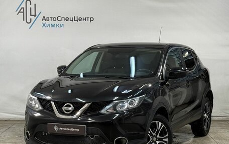 Nissan Qashqai, 2016 год, 1 499 800 рублей, 1 фотография