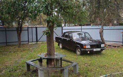 ГАЗ 31029 «Волга», 1993 год, 65 000 рублей, 1 фотография