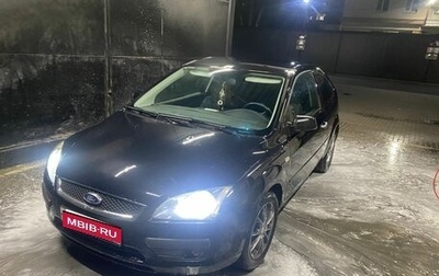 Ford Focus II рестайлинг, 2007 год, 420 000 рублей, 1 фотография