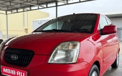 KIA Picanto I, 2007 год, 550 000 рублей, 1 фотография