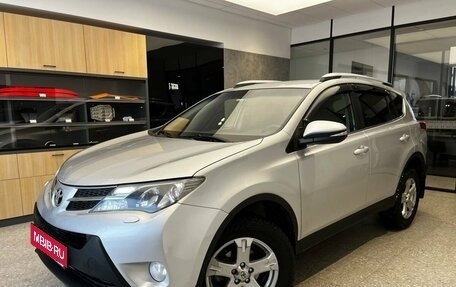 Toyota RAV4, 2013 год, 2 050 000 рублей, 1 фотография