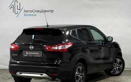Nissan Qashqai, 2016 год, 1 499 800 рублей, 2 фотография