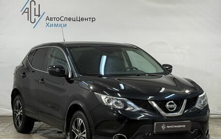 Nissan Qashqai, 2016 год, 1 499 800 рублей, 14 фотография