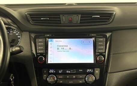 Nissan Qashqai, 2019 год, 2 240 000 рублей, 17 фотография