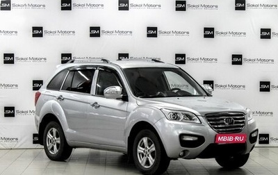 Lifan X60 I рестайлинг, 2014 год, 749 900 рублей, 1 фотография