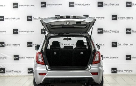 Lifan X60 I рестайлинг, 2014 год, 749 900 рублей, 5 фотография