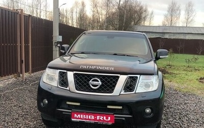 Nissan Pathfinder, 2012 год, 1 730 000 рублей, 1 фотография