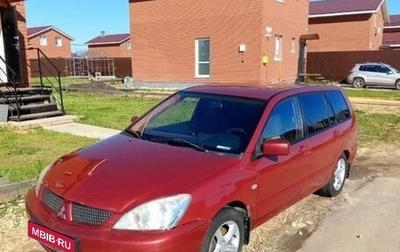 Mitsubishi Lancer IX, 2006 год, 375 000 рублей, 1 фотография