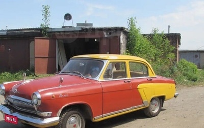 ГАЗ 21 «Волга», 1970 год, 300 000 рублей, 1 фотография