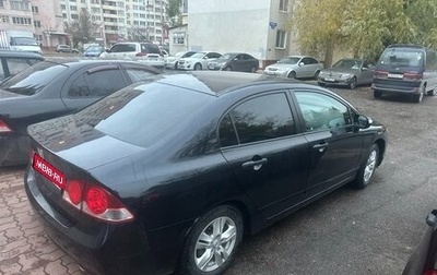 Honda Civic VIII, 2008 год, 900 000 рублей, 1 фотография