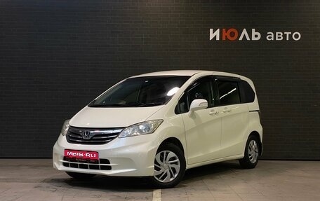 Honda Freed I, 2011 год, 1 100 000 рублей, 1 фотография