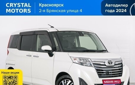 Toyota Roomy I, 2017 год, 1 149 000 рублей, 1 фотография