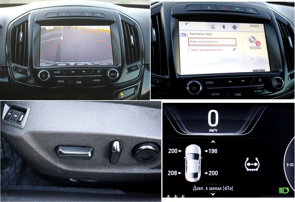 Opel Insignia I рестайлинг, 2014 год, 400 000 рублей, 4 фотография