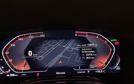 BMW 7 серия, 2019 год, 5 100 000 рублей, 17 фотография