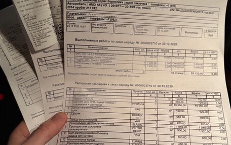 Audi A6, 2014 год, 1 590 000 рублей, 15 фотография