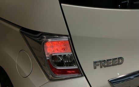 Honda Freed I, 2011 год, 1 100 000 рублей, 7 фотография