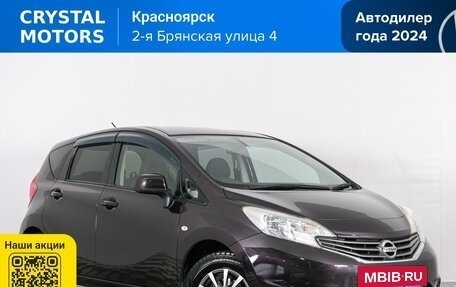Nissan Note II рестайлинг, 2013 год, 899 000 рублей, 2 фотография
