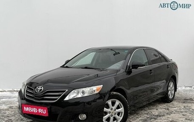 Toyota Camry, 2011 год, 1 130 000 рублей, 1 фотография