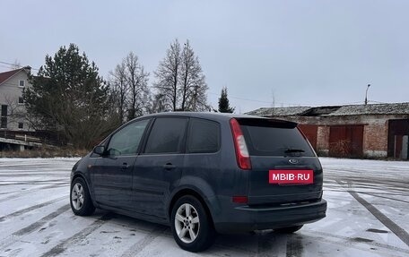 Ford C-MAX I рестайлинг, 2005 год, 480 000 рублей, 6 фотография