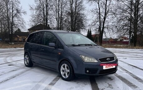 Ford C-MAX I рестайлинг, 2005 год, 480 000 рублей, 2 фотография