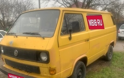 Volkswagen Transporter T3, 1988 год, 199 000 рублей, 1 фотография