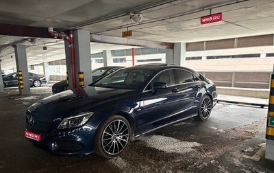Mercedes-Benz CLS, 2017 год, 4 100 000 рублей, 1 фотография