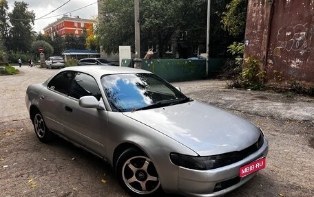 Toyota Sprinter Marino, 1994 год, 230 000 рублей, 1 фотография