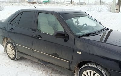 Chery Amulet (A15) I, 2007 год, 120 000 рублей, 1 фотография