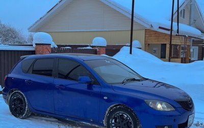 Mazda Axela, 2007 год, 357 000 рублей, 1 фотография